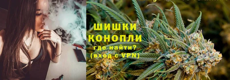 гидра зеркало  купить наркотик  Видное  Бошки марихуана White Widow 